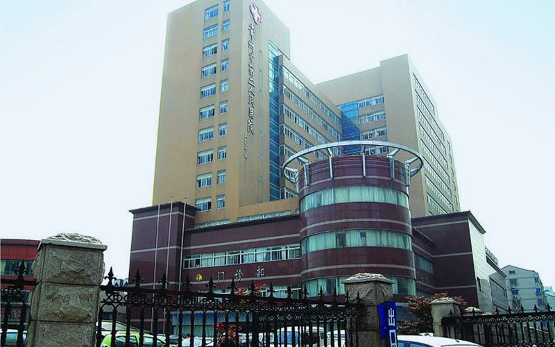 常州市第二人民医院