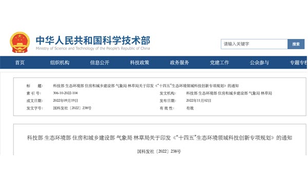 ee4bbc0d-0570-4b7e-8929-c7bf73c1adee