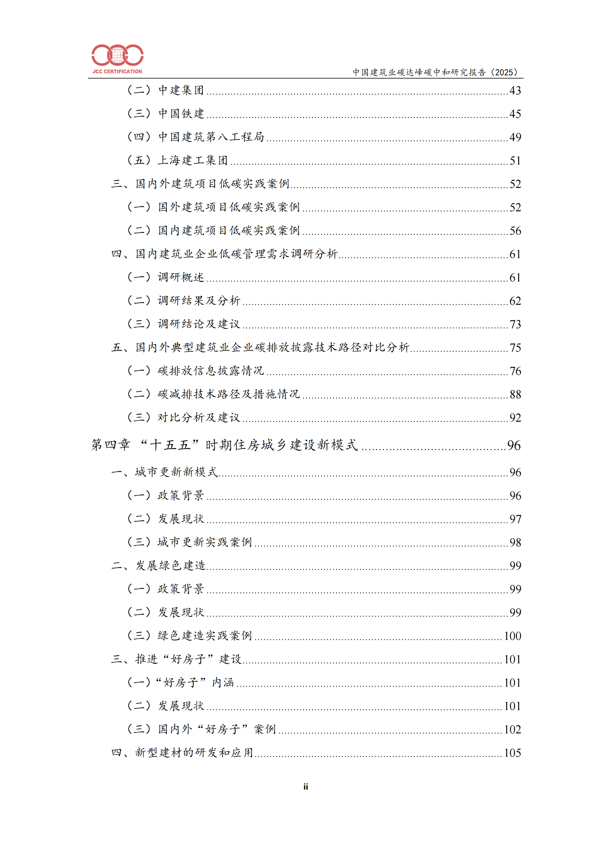 0a8314cd2168d40ff2a56aee0c50e6ad.png