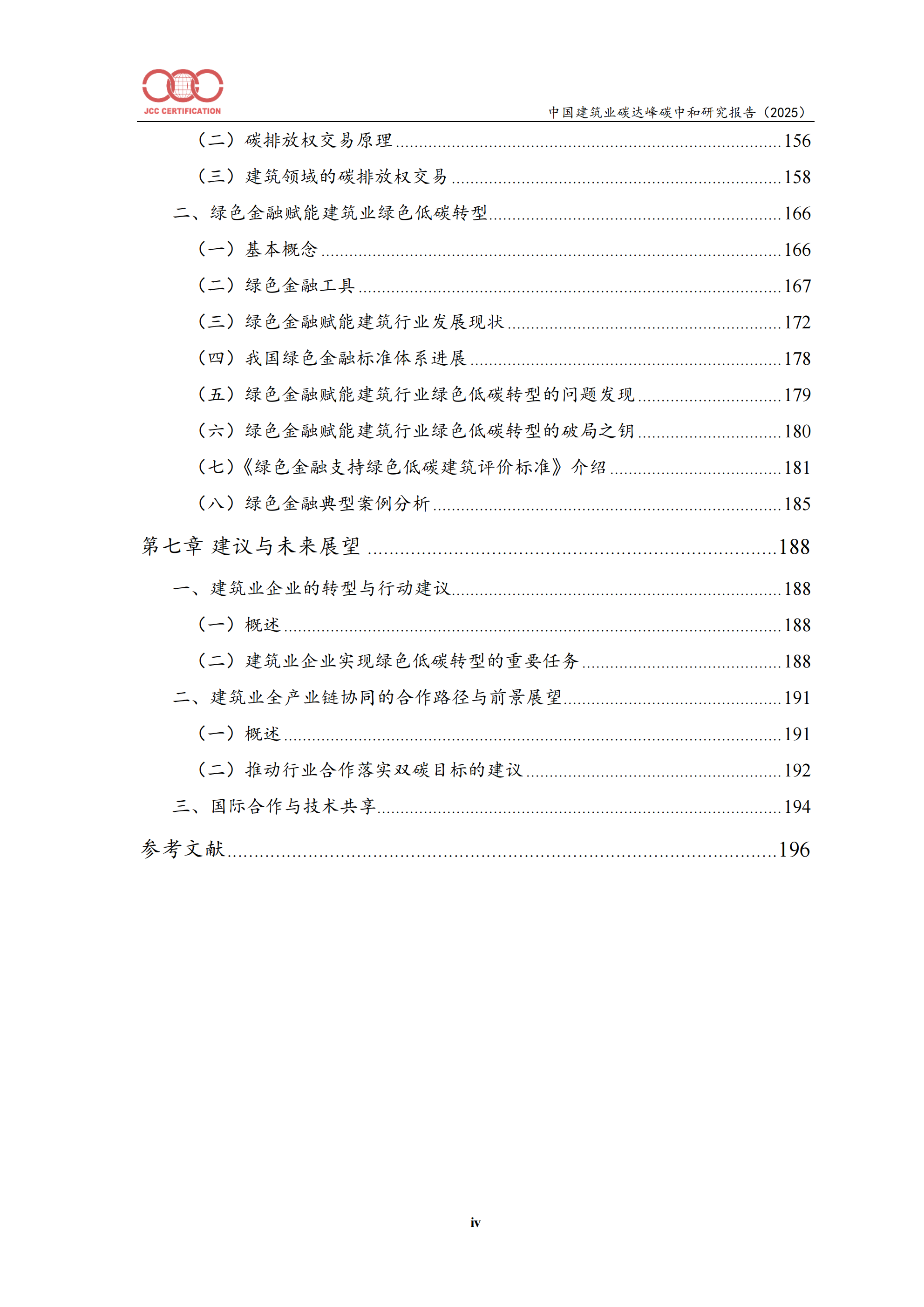 85eb987f2a10696a3a2c8056928e8ac8.png