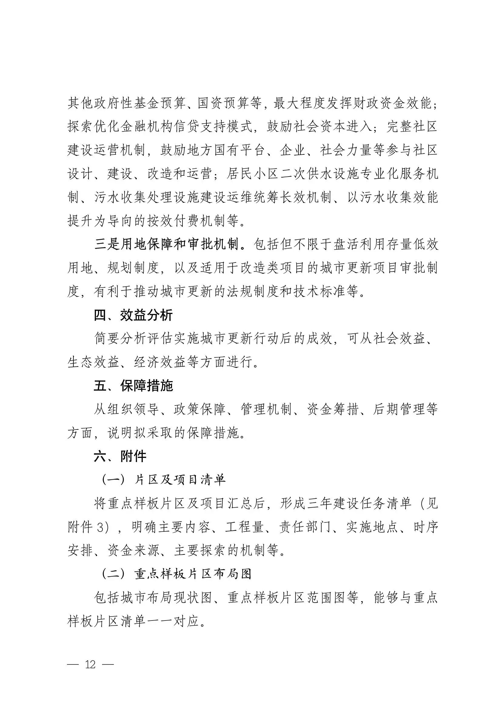 49b94ee3c601b0331cbe52ff9f3b6710.jpg