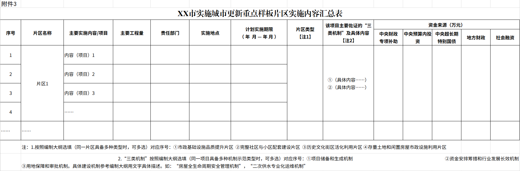 e215695ec2030f397738ecb794d46d33.png