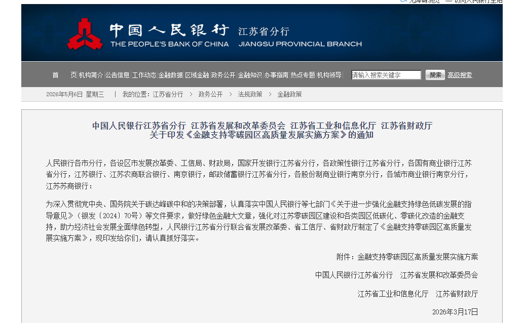 8c30794d48fa497cc632f12cadf179b9.png