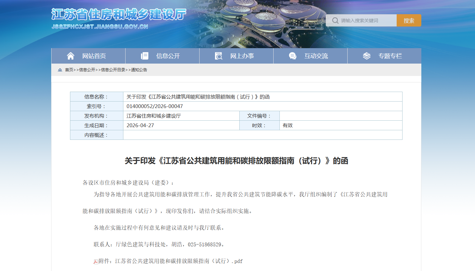78a8ab6ade9167f779018ed74e518507.png