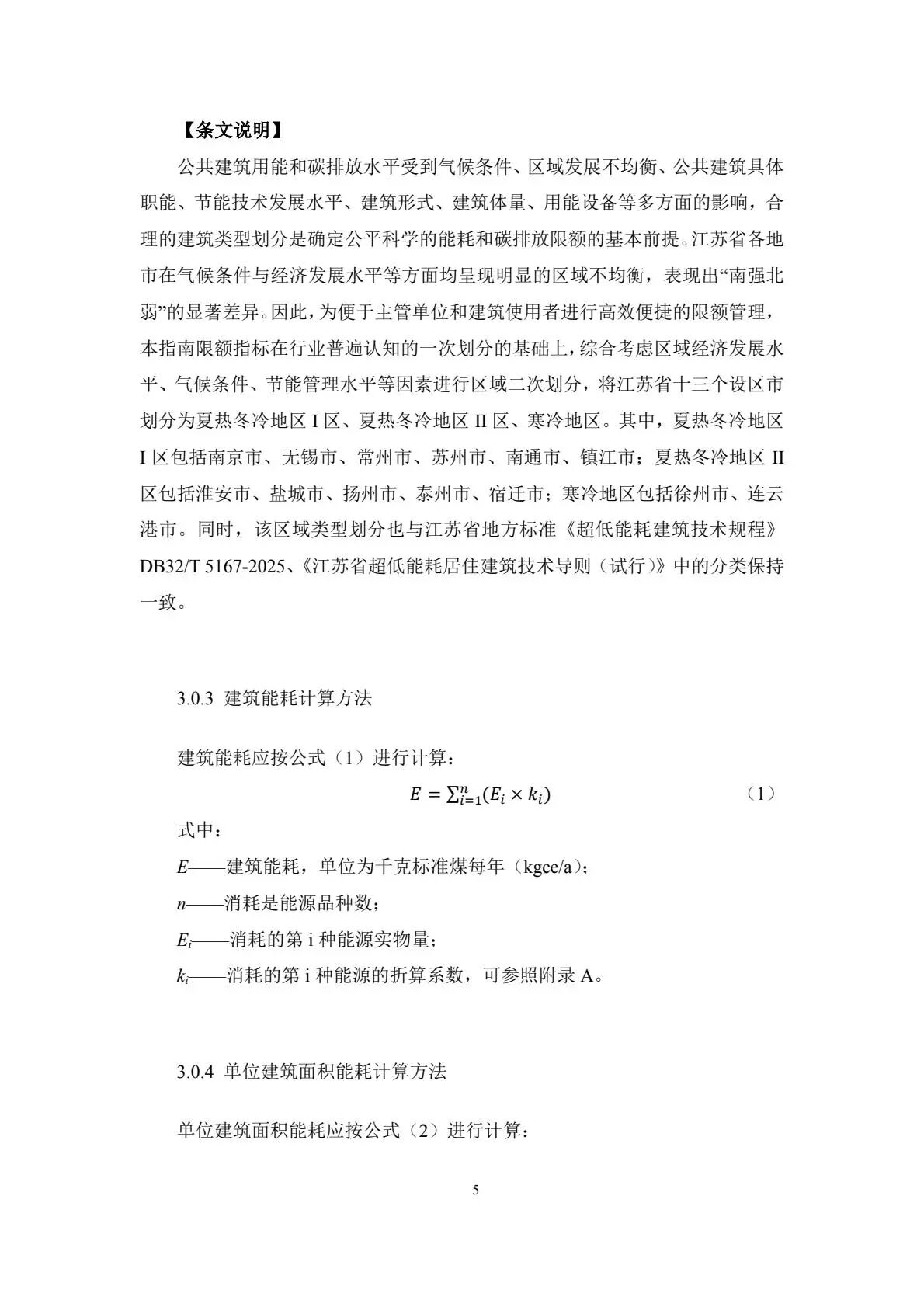 8be763bb7dc6d6fb00d6635f01441bb3.jpg