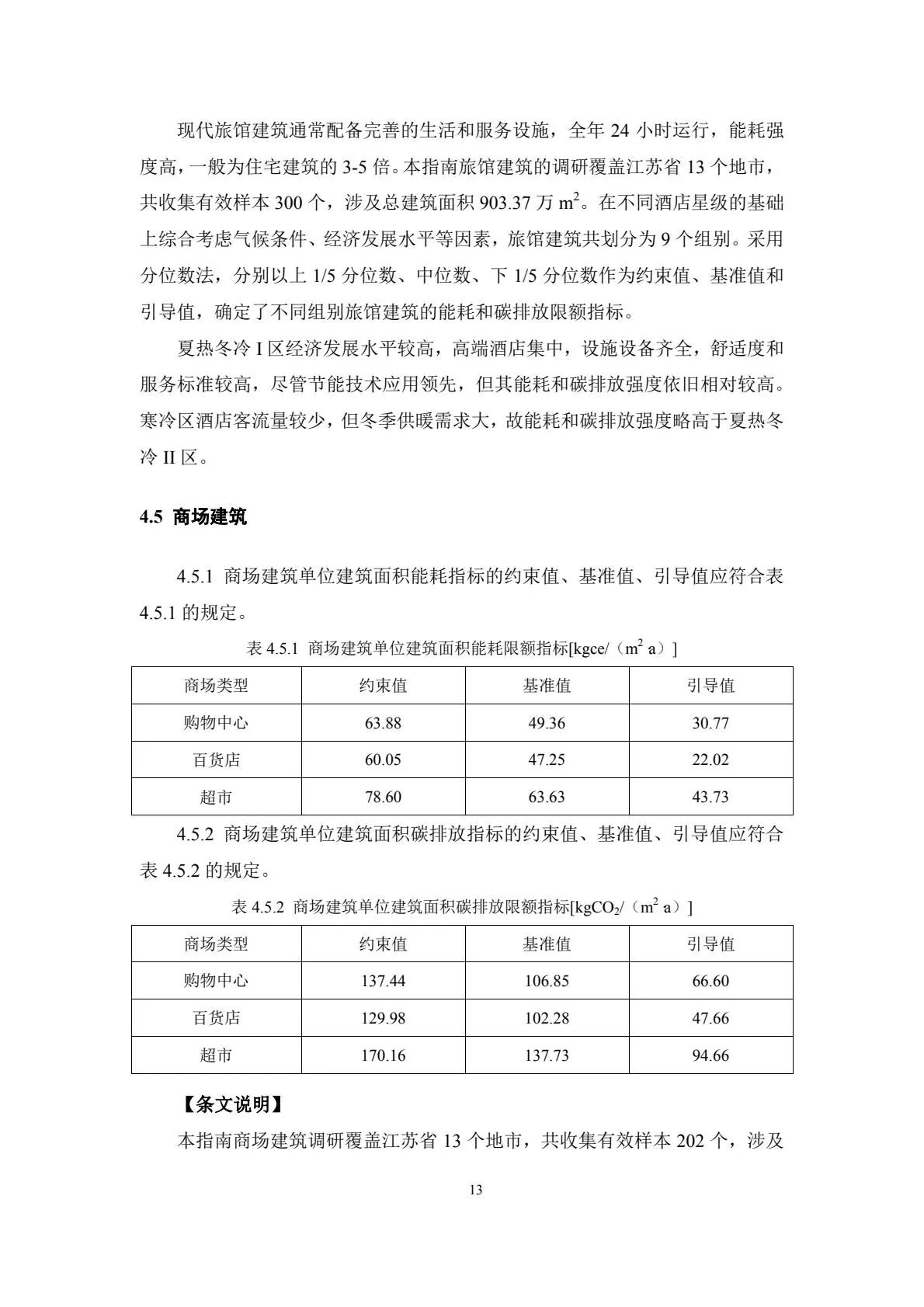 397eb9eeac494938a047aa3d14e929cd.jpg
