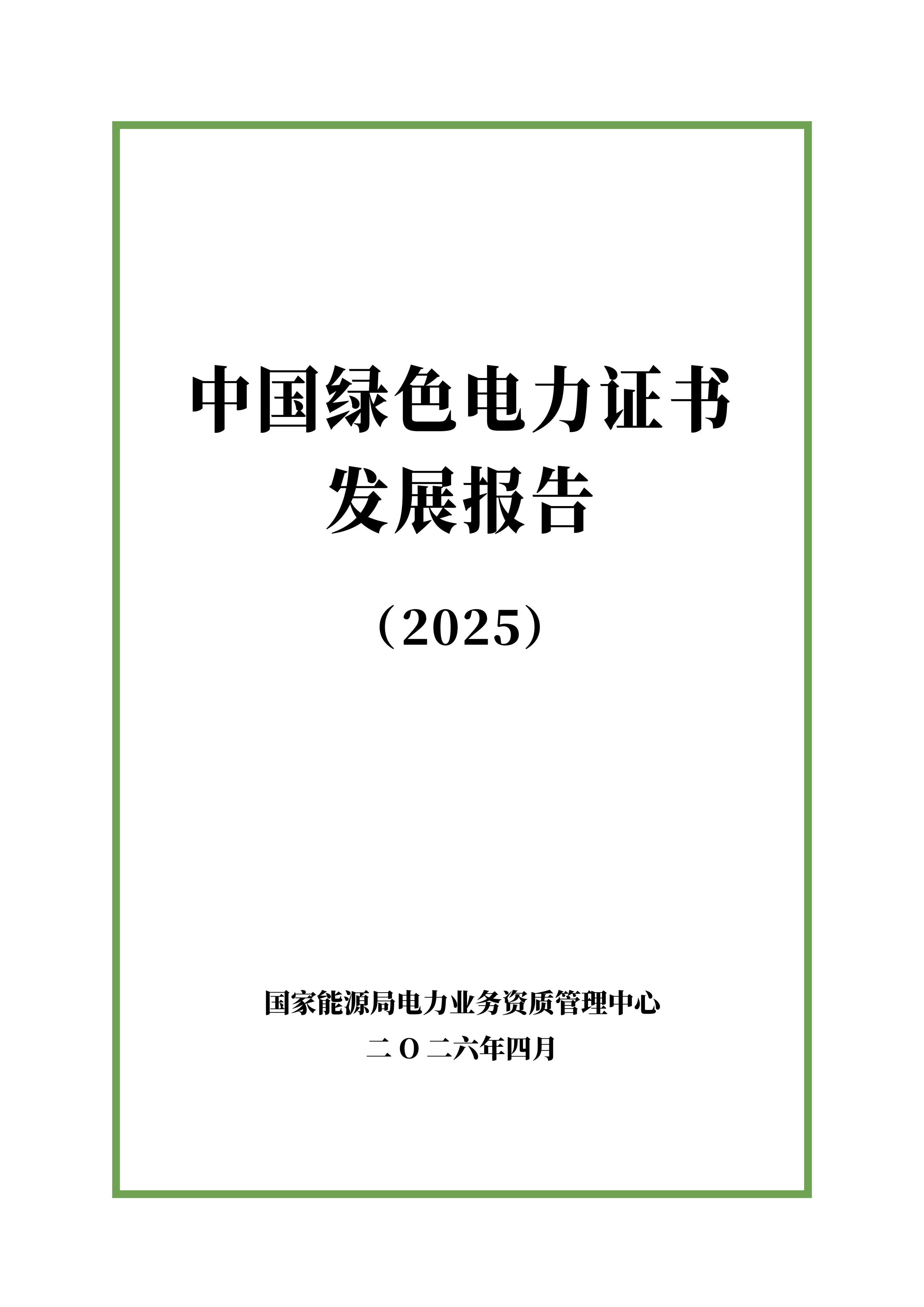 8e639298fbca12e5ac060d5e04a5405c.png