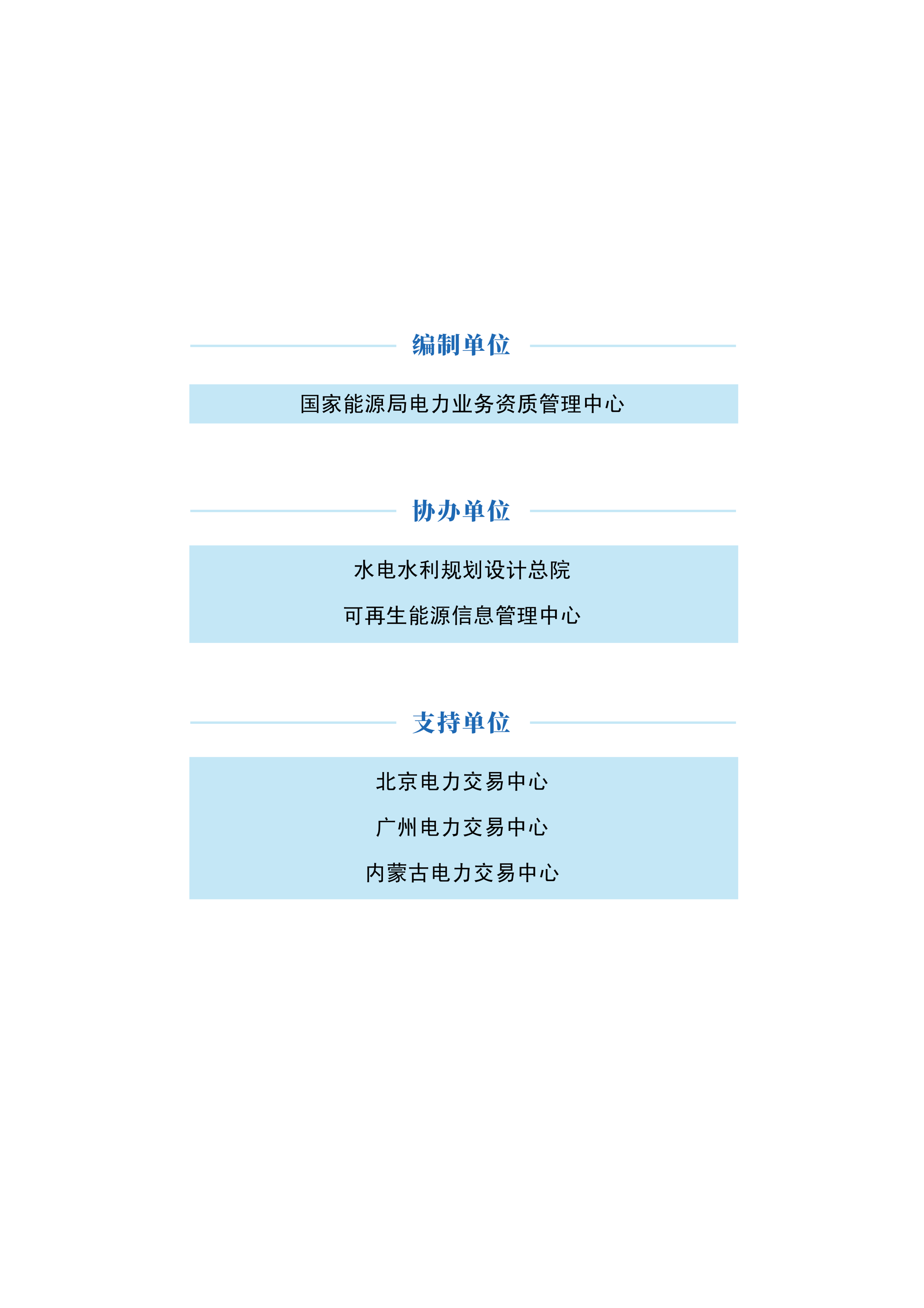 3e58896841bb64488849bc051ef507cd.png