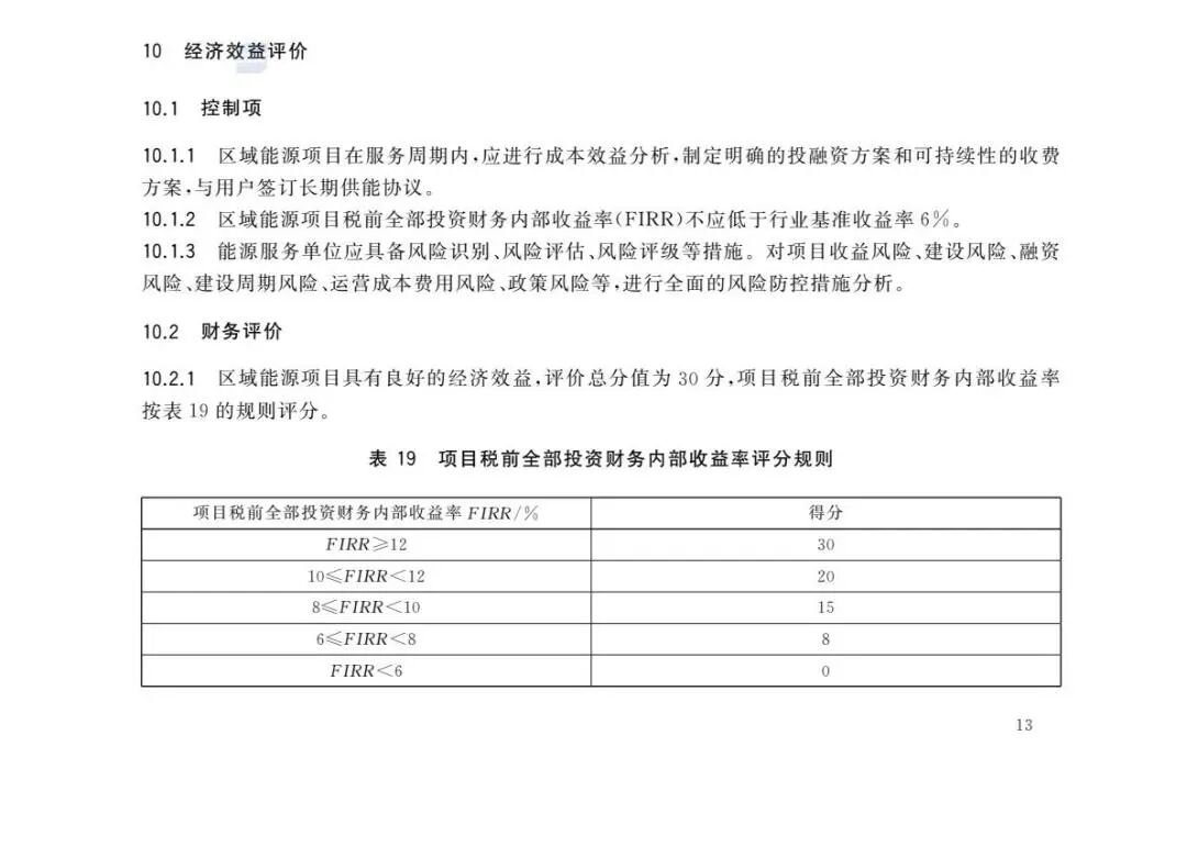 dcc17eccd412b6e9238bf8fb9b38f5d1.jpg