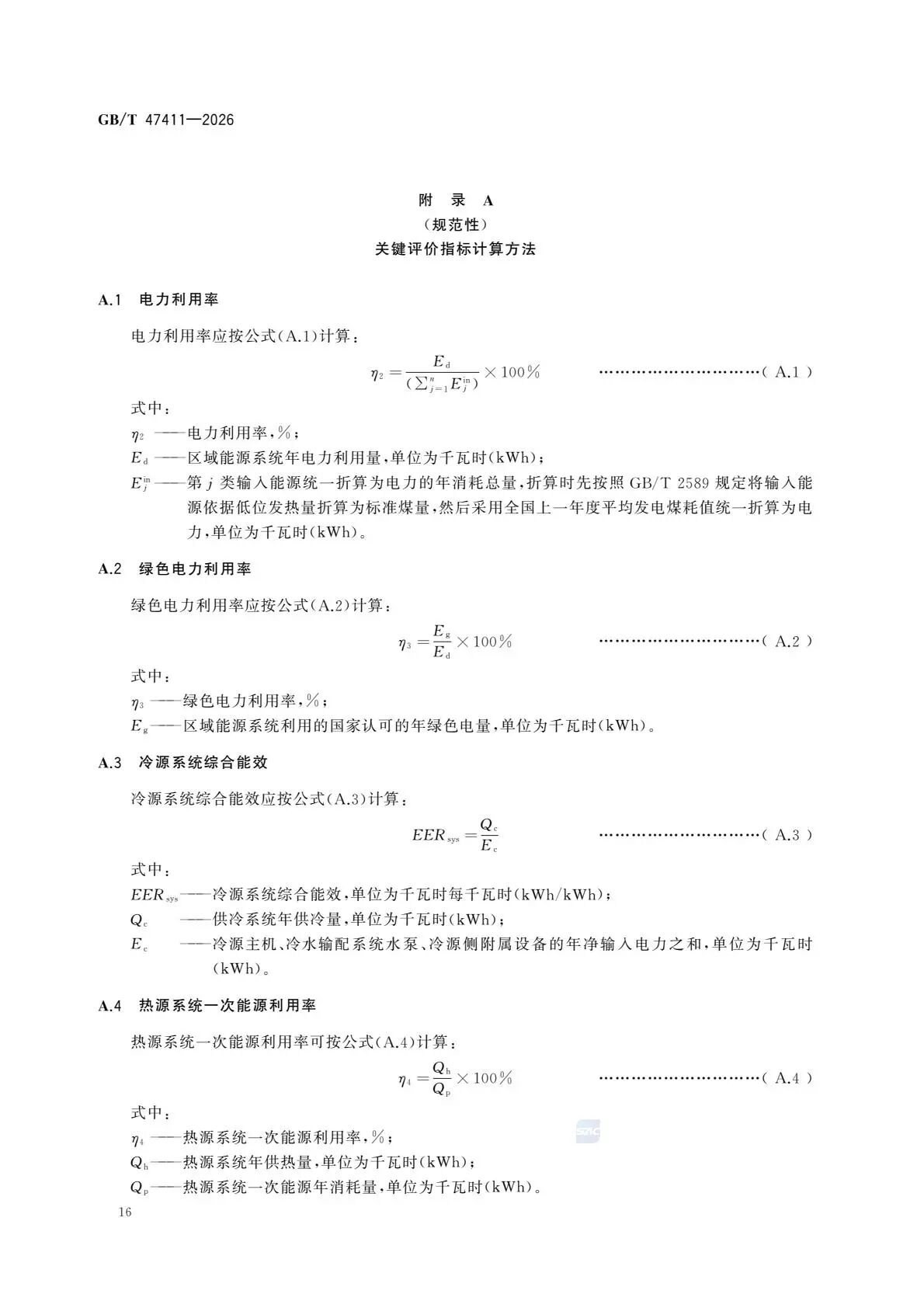 bd832468113f378a83f054dc14e3392e.jpg