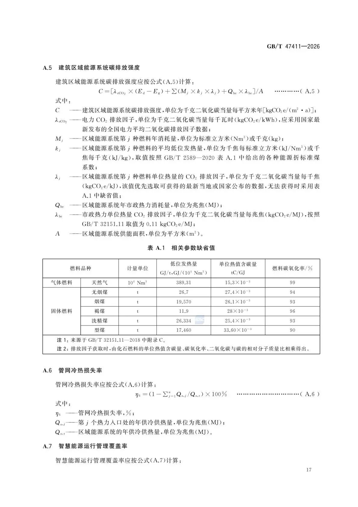 0661e833b9949abe68fe4532a6df2347.jpg