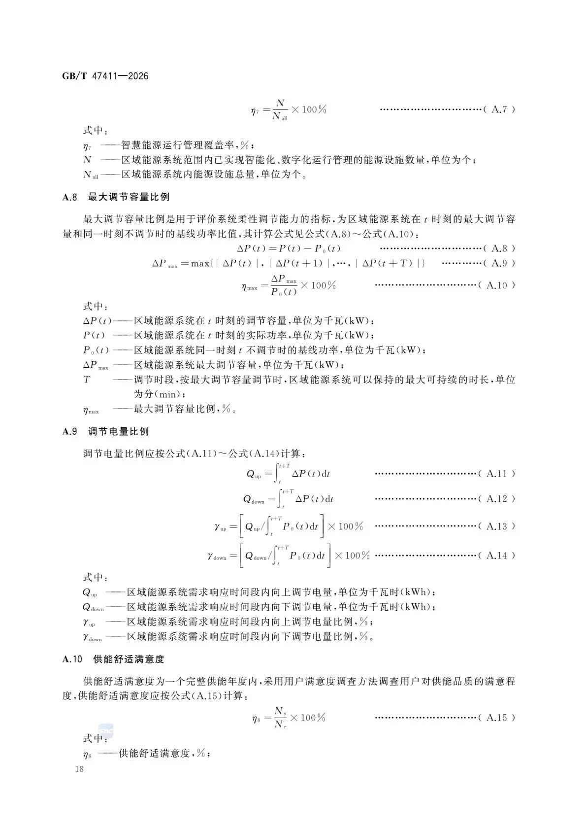 f694a9676a8d1cc6c9b2ed2de8940963.jpg